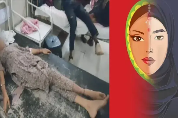 Love Jihad: Ayaan first lured her into a love trap, pasted Feviquick on her lips and physically abused and beat her for a month.